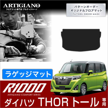 ラットリタイア【351g〜】10匹set GCRAFT】MID RIVER LIMITED “MRLS-9102-TR ZENGAKE KATAME