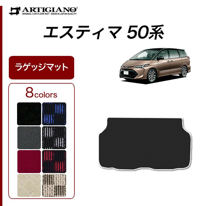 TOYOTA 50 ESTIMAトヨタ50エスティマ純正ラゲージボード美品良品 3030101523-m-01-pl.jpg