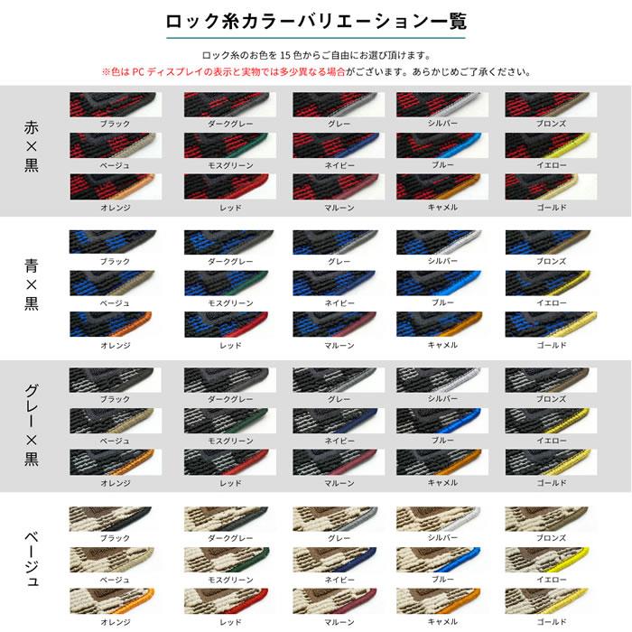 トヨタ 200系 ハイエース 運転席用 フロアマット 標準ボディ用