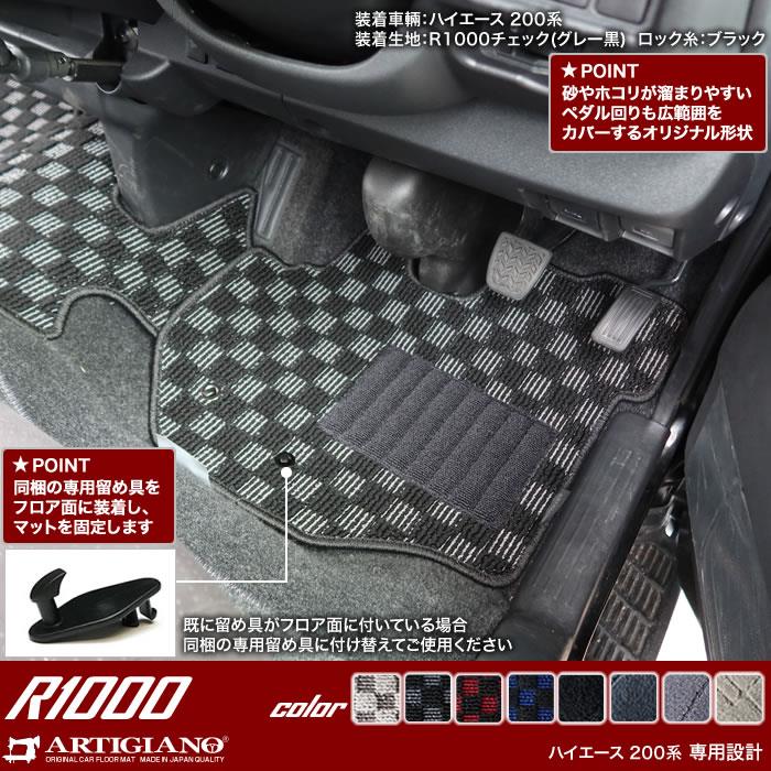 autorder ハイエース フロアマット ハイエース200系 1型 2型 3型 4型 5型 標準 ナロー車 専用 2列目 フロアマット 防水 マット  3D カーマット セカンドマット 車 マット 車用 3Dマット ラグマット ラバーマット TPE ゴム マット アクセサリー パーツ  【国内正規総代理店 ...