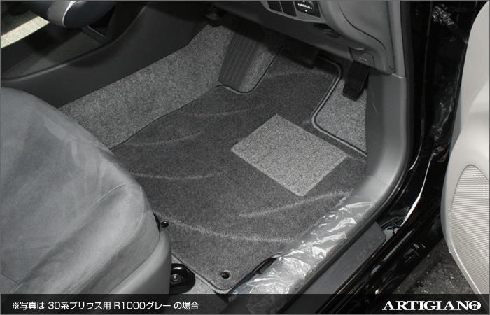 本日の目玉-フロアマット アテンザセダン GH##P H20/01～H24/11 2WD