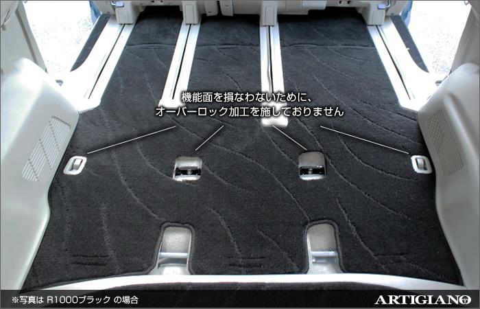 【日本製】ノア/ヴォクシー 70系 前期 8人乗り ワンタッチタンブル 12P フロアマット ラグ ラゲッジ ステップ ブラック×ホワイト チェック