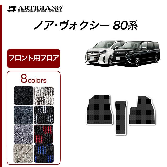 当日発送 フロアマット トヨタ アリオン 240系 4WD H13.12-18.08【全国一律送料無料】