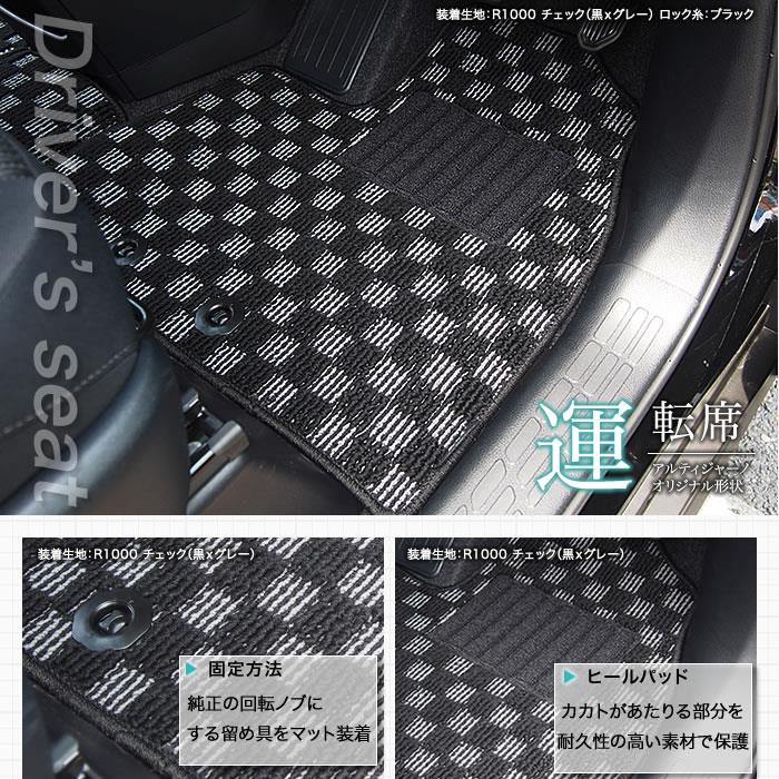 新品未使用　ヴォクシー　ボクシー　7人80系前期　純正フロアマット ほぼ新品 ヴォクシー ボクシー zs煌III 7人 80 純正フロアマット