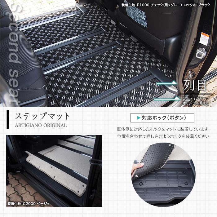 エスクァイア 純正マット 純正品フル＋社外品後席フロアマット imgrc007484260811.jpg