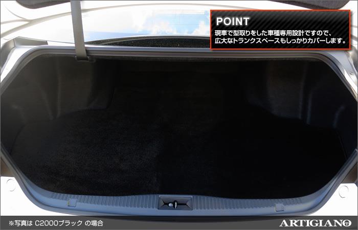 TOYOTA純正 210系クラウンアスリートHV用ラゲージルームマット クラウン フロアマット＋トランクマット(ラゲッジマット) 210系