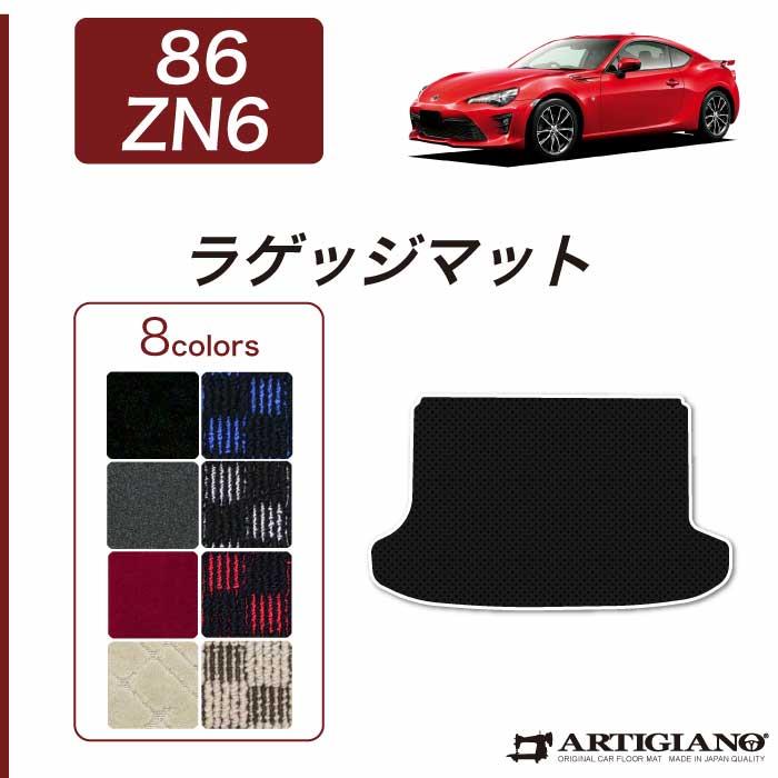 トヨタ 86 ハチロク トランクマット (ZN6) ☆R1000☆前期（～H28年7月