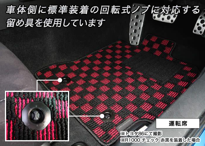 ８６ ZN6 ハチロク 前期 チェックブルー 青黒 フロアマット 国産 新品 86 (ハチロク) ZN6 フロアマット チェック柄 純正仕様 日本製