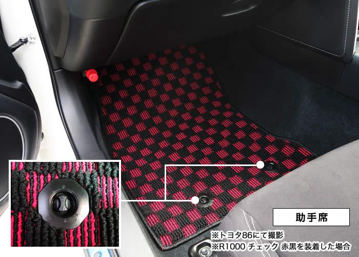 トヨタ 86 ハチロク フロアマット ＋ トランクマット (ZN6) ☆R1000 