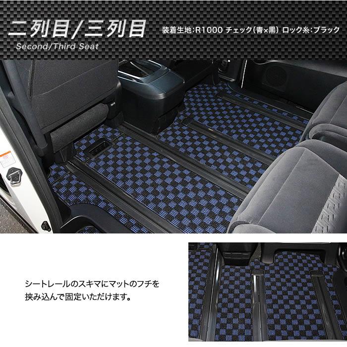 ☆セール対象☆トヨタ 30系ヴェルファイア フロアマット+ステップ