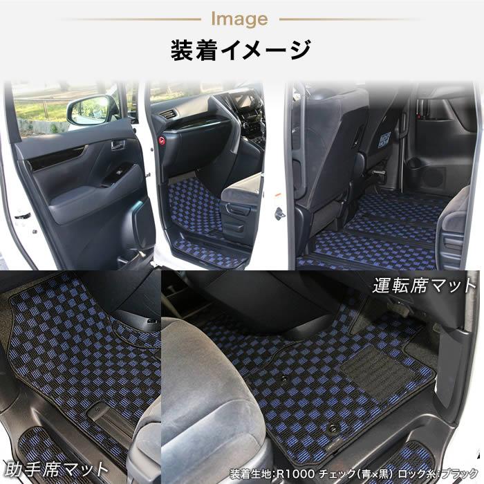 ☆セール対象☆トヨタ 30系ヴェルファイア フロアマット+ステップ