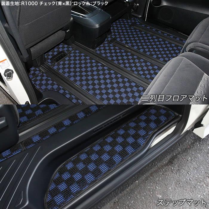 ☆セール対象☆トヨタ 30系ヴェルファイア フロアマット+ステップ