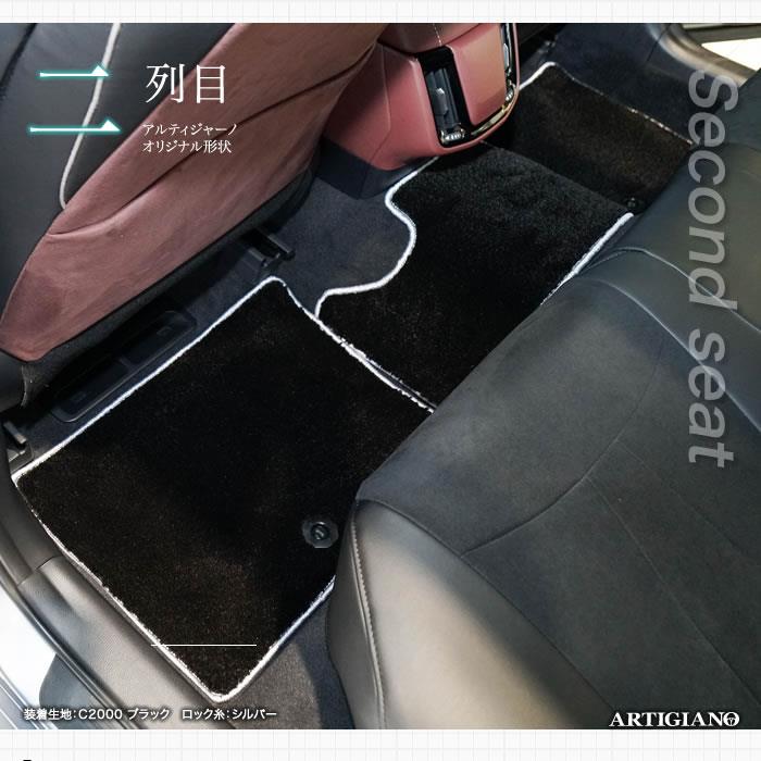 フロアマット トヨタ クラウン 220系 （H30年6月～） 【R1000】