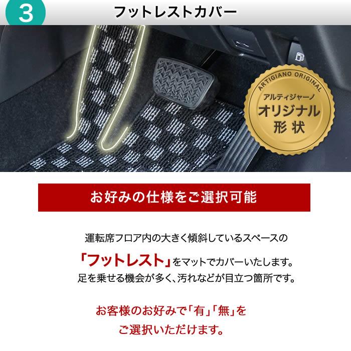 トヨタ RAV4 フロアマット 50系 2019年4月～ PHV 2020年6月～ R1000