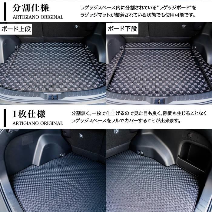 トヨタ RAV4 ラゲッジマット (トランクマット) 50系 2019年4月～ PHV