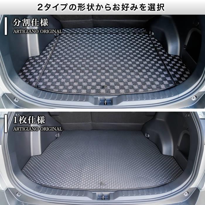 トヨタ RAV4 50系 ガソリン車 HV車 ロングラゲッジマット