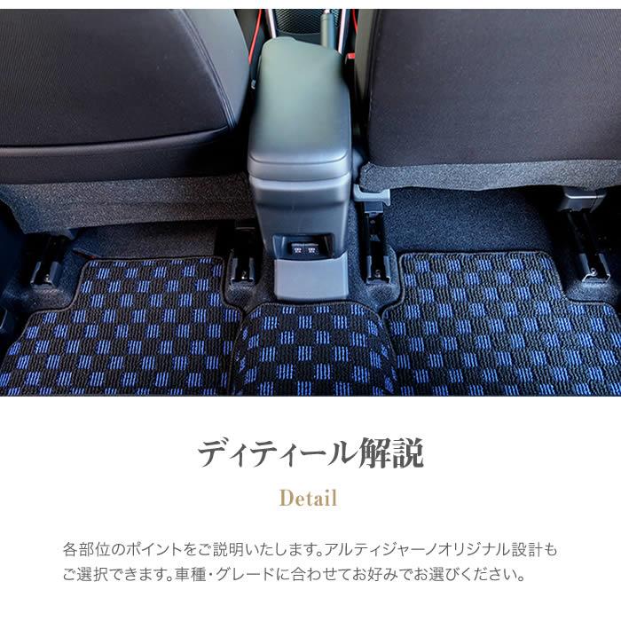 トヨタ ライズ RAIZE 200系 フロアマット 5枚組 2019年11月