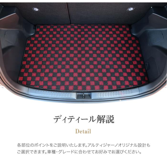 トヨタ ヤリス 10系 ラゲッジマット(トランクマット) R1000シリーズ