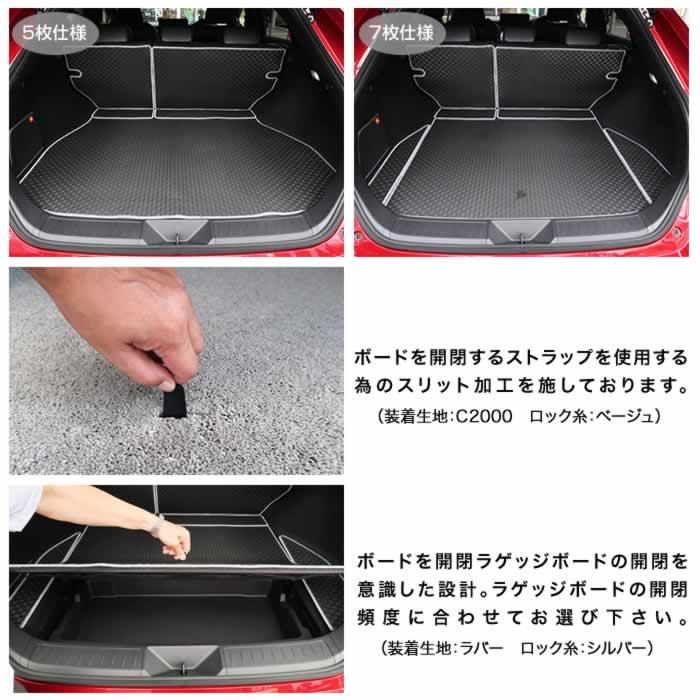 ☆セール対象☆ トヨタ ハリアー 80系 ロング ラゲッジマット