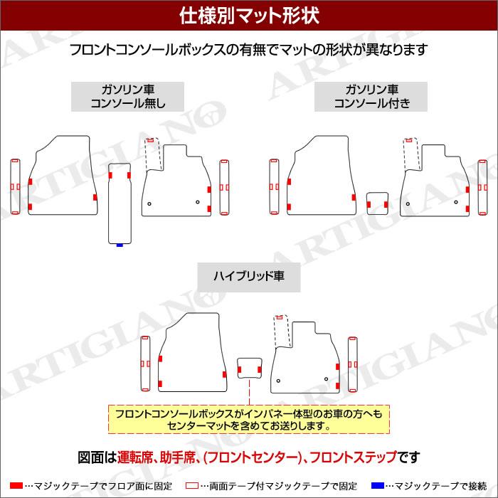 トヨタ ノア 90系 フロント用 フロアマット R1000シリーズ(スポーティ