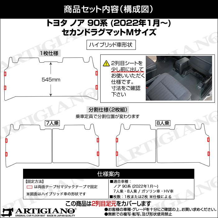 【専用】サンソリット まとめ買い サンシェード TOYOTA ヴォクシー ノア 80系 車種専用