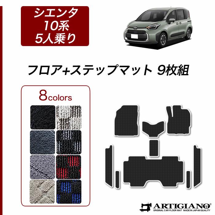 玄関先迄納品 1台20％オフ！トヨタ 1台20％オフ！トヨタ 170系