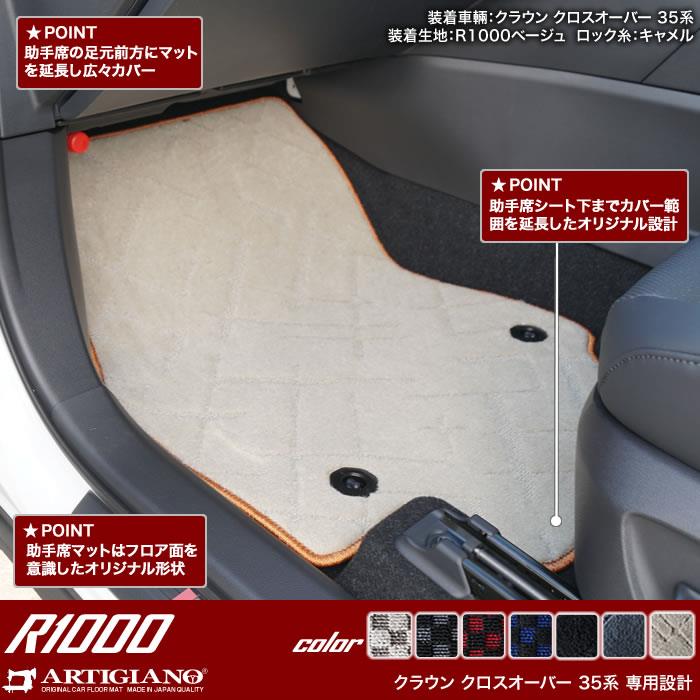 フロント ロア はがさ コントロール アーム LR113306 LR148059