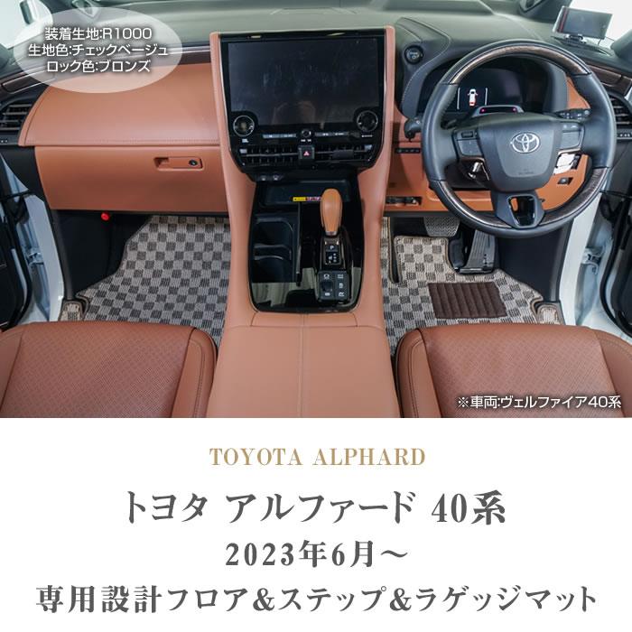大地さん専用30アルファード ３０% 楽天市場】＼クーポンGETで最大3000円OFF/ シートバックポケット