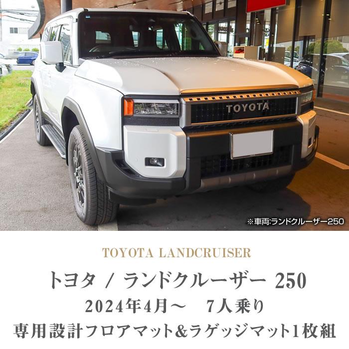 専用① M'z SPEED 新車カスタムコンプリートカー | TOYOTA