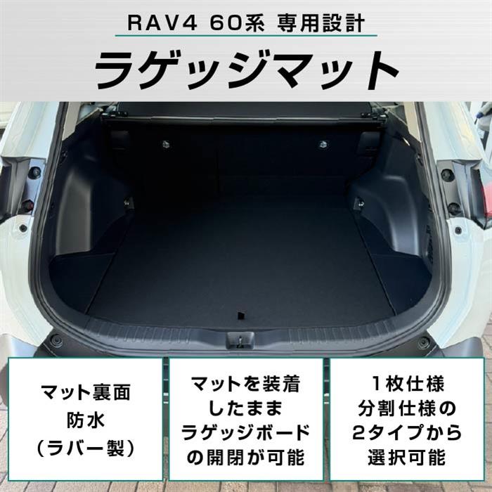 Rav4 ラゲッジマット 純正 RAV4 ラゲージトレイ トヨタ純正部品 MXAA54 MXAA52 AXAH54 AXAH52