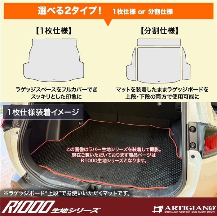 RAV4のサンシェード、ラゲッジマット一式 シェアスタイル 3D ラゲッジマット RAV4 50系 全グレード専用 3D