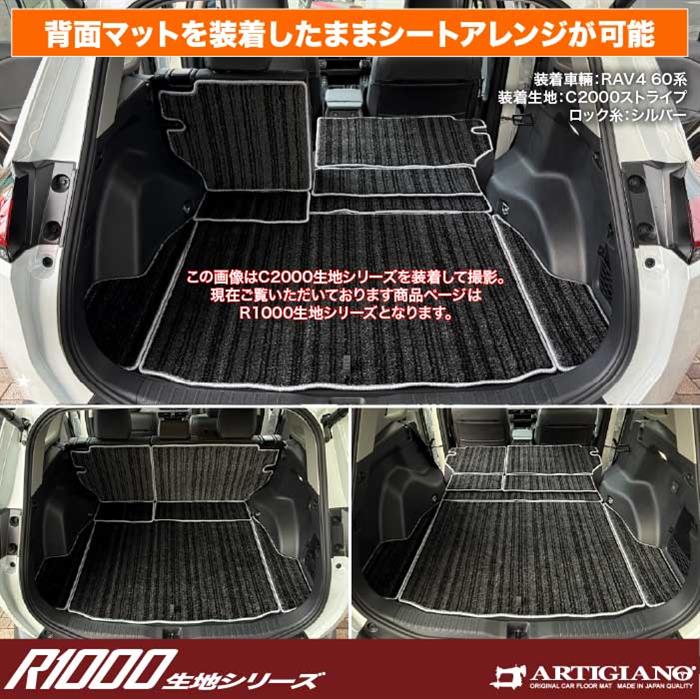 RAV4 TRDオフロード トランクマット 最終値下げ　洗いました トヨタ RAV4 60系 ロングラゲッジマット ( ロングトランクマット