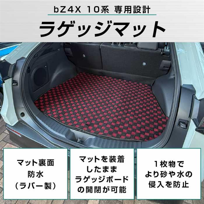 jzx100/gx100/チェイサー 純正ラゲッジマット 【公式通販】