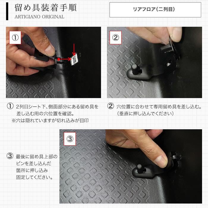 日産 エクストレイル Ｔ32 7人乗 フロアマット＋トランクマット