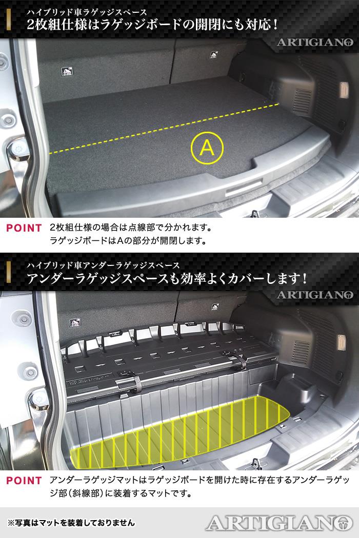 エクストレイル T32 トランクマット ラゲッジマット アンダートランクマット アンダーラゲッジマット ハイブリッド車専用 H27年5月 R1000シリーズ トランクマット ラゲッジマット フロアマット専門店アルティジャーノ 車 フロアマット