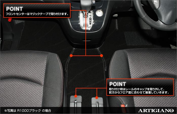 セレナ C26 フロアマット ＋ ラゲッジマット ＋ ステップマット S-HYBRID ハイブリッド (FC26、NC26、FMC26) フロア マットセット フロアマット専門店アルティジャーノ 車 フロアマット