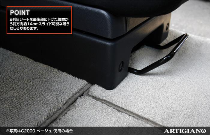 C26セレナ　フラットマット　2/3列目用4枚組　訳アリ セレナ C26 セカンドラグマットスーパーロングタイプ + 2列目