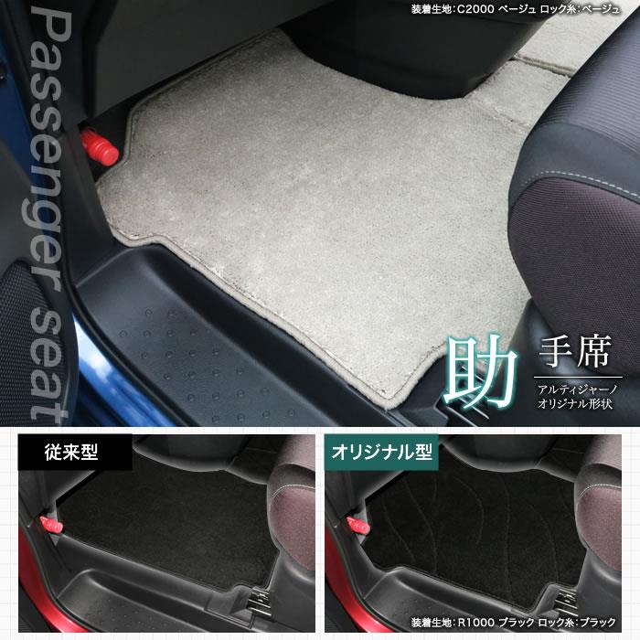 日産 セレナ C27 フロント用 3枚組 ※全車共通 超ロングスライド対応 R1000