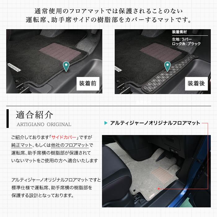 AR88グロウローズゴースト　セレナC25 運転席，助手席，小窓セット　４点。 s-60358_13.jpg