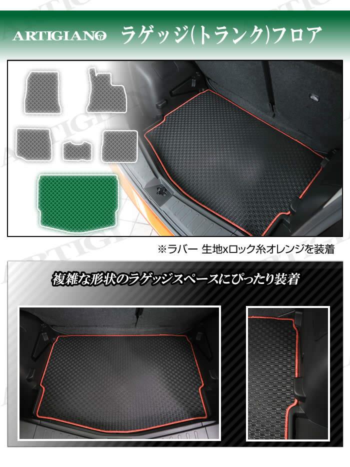 ‼️初売り‼️日産　E12 ノ－ト　フロアーマット　ガソリン車 日産 ノート E12 フロアマット （H24年9月～) マイナーチェンジ後対応