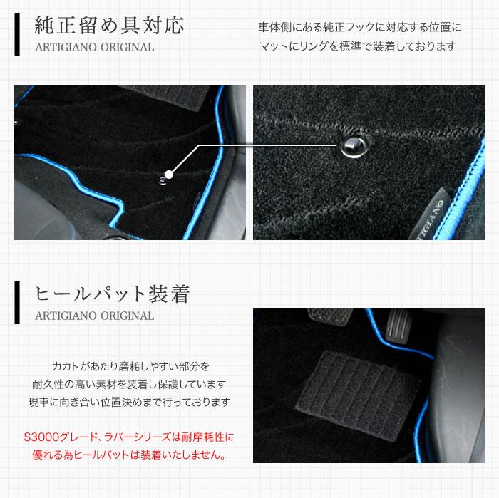 日産 新型リーフ フロアマット ZE1 H29年10月～ R1000シリーズ
