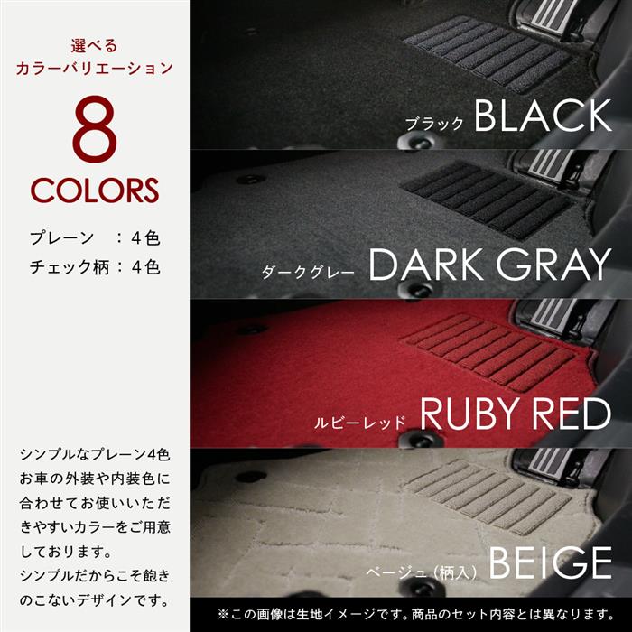日産 新型 デイズ フロアマット 40系 B43/44/45/46/47/48 2019年3月