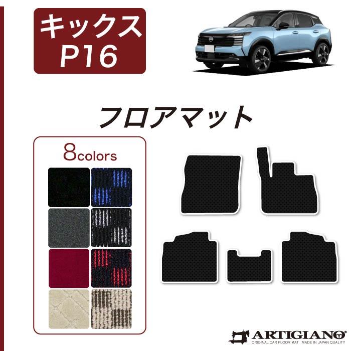 �J���[�o���G�[�V����