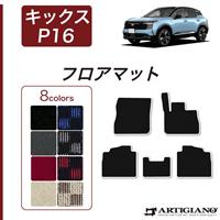 �J���[�o���G�[�V����