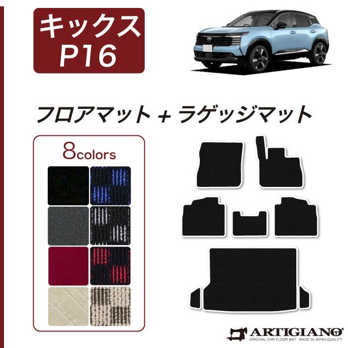 �J���[�o���G�[�V����
