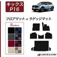 �J���[�o���G�[�V����