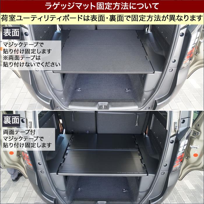 フリード 5人乗 GT系 ラゲッジマット R1000シリーズ (スポーティ