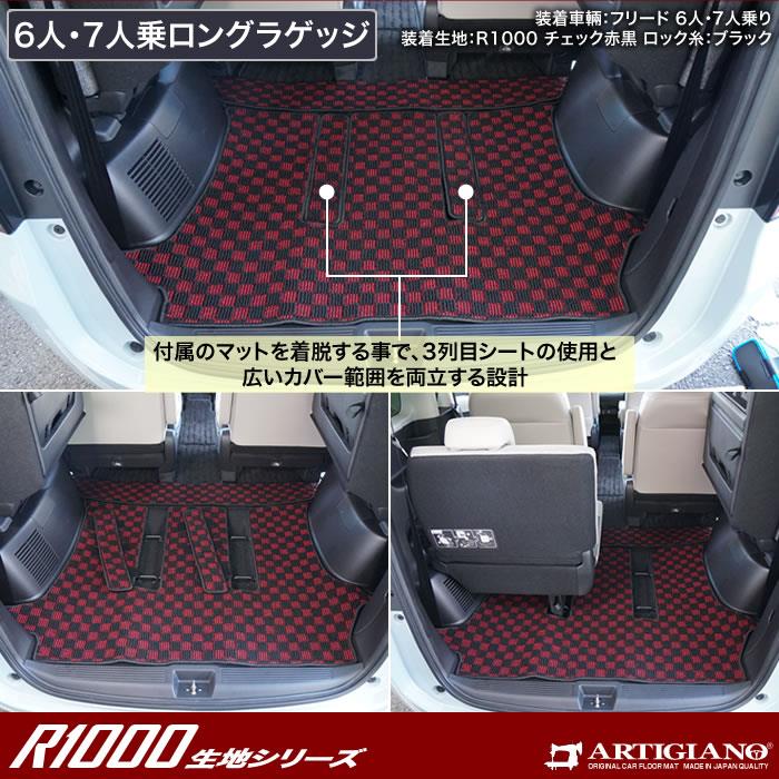 FC3S前期 トランク回り内張り、マット 楽天市場】RX-7 FC3S ラゲッジマット トランクマット トランク