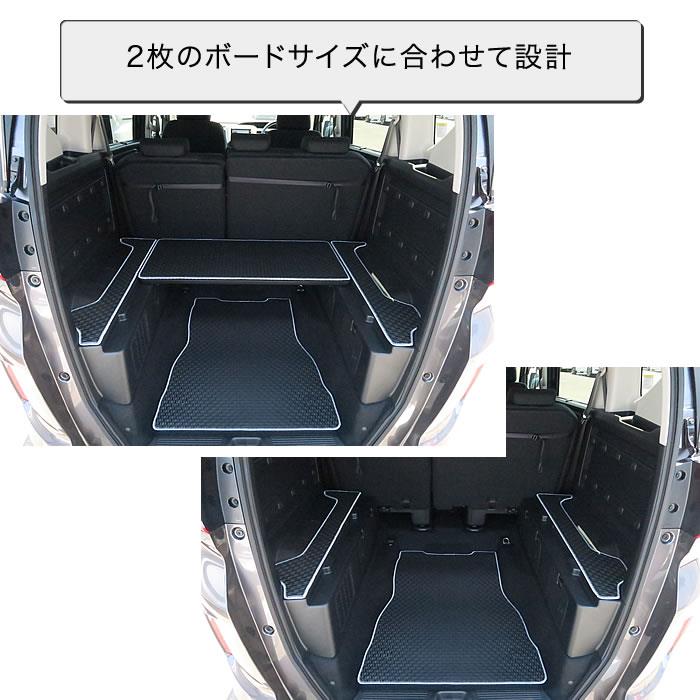 ホンダ フリード+/フリード+ハイブリッド GB系 ラゲッジマット+