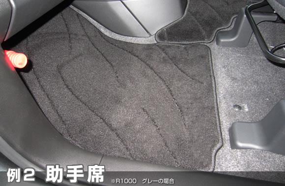 プレマシー CWEFW(H22年7月～)フロアマット R1000シリーズ